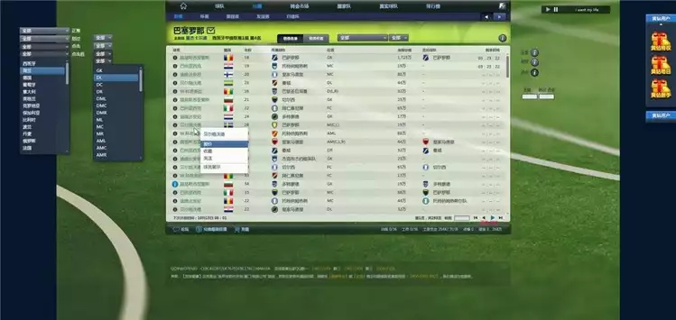 福天下下载官方网站，专业级工具数据解析计划导向游戏版_v10.968深度解析