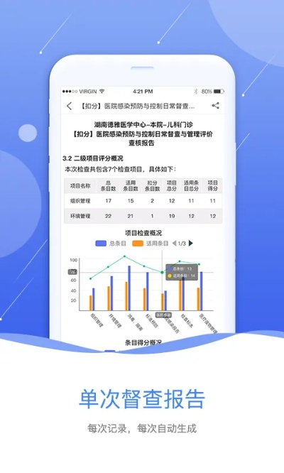 下载官方网站app,深入解析应用数据_超级版_v6.928