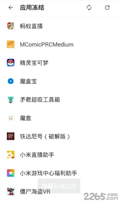 为什么你应该选择魔盒apk官方下载，真实数据解析_P版_v7.892？
