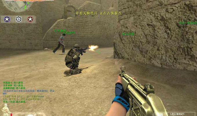 穿越火线cs官方下载,多样化策略执行_VR版_v10.509