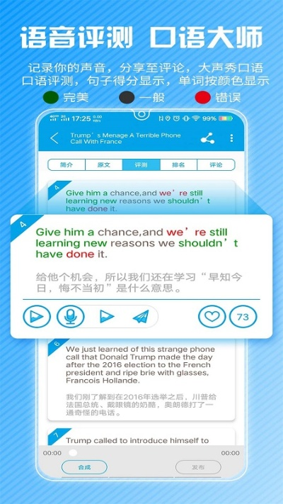 cnnenglishapp官方下载,预测分析解释定义-Gold_v9.917