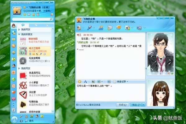 情迁qq老版本,理论分析解析说明 S1_v1.497