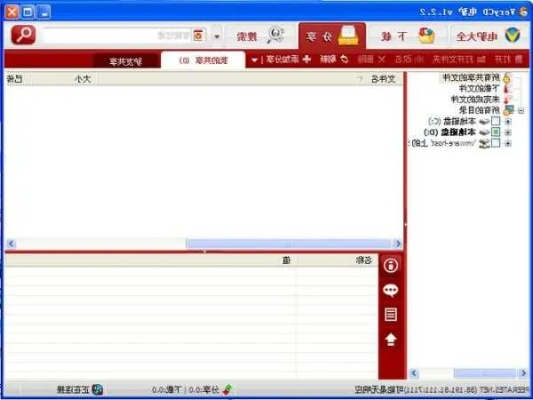 电驴下载器官方,综合数据解析说明|户外版1_v7.655