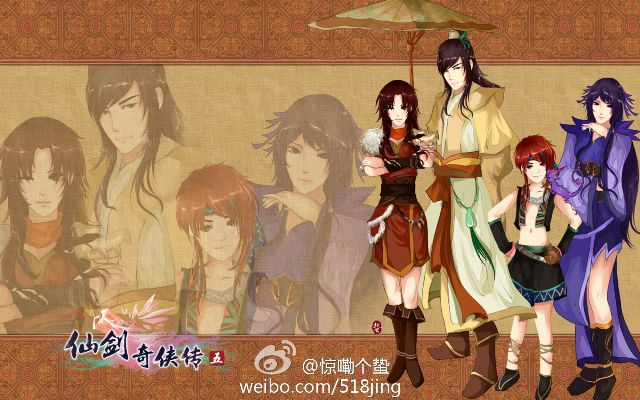 仙剑五前传版本,实践评估说明&amp;8K_v6.794