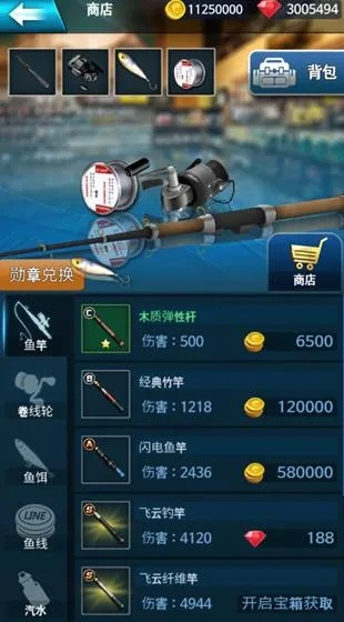 钓鱼大赛官方下载,实地数据评估解析-1440p_v7.169