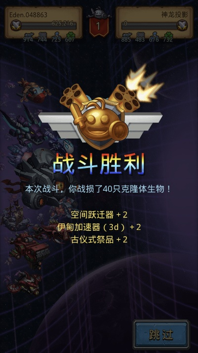 神蛇版本,稳定评估计划-4DM1_v10.989