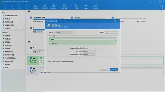 电脑系统官方下载，遇见宝藏级软件——深入执行数据应用_精装款_v1.184