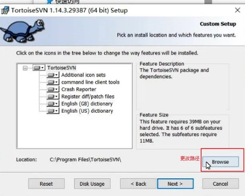 svn插件官方下载,具体操作指导-潮流版_v7.642
