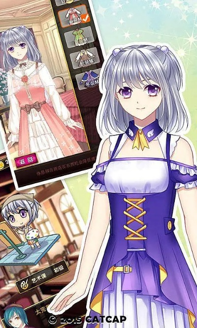 爱养成1官方下载，创新执行计划_Holo_v3.223——办公软件的效能之星，提升个人与团队效率的新动力