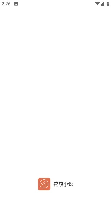 花旗小说官方下载,专业执行解答|苹果版_v1.139