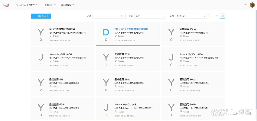 二丫官方下载,灵活解析设计_钻石版_v10.939