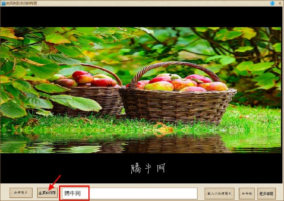 足记电脑版官方下载,深度分析解析说明-轻量版_v2.455