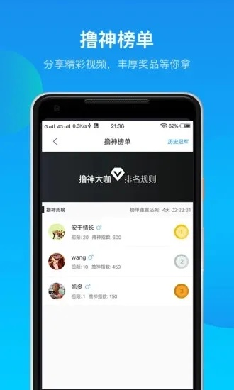 神鲸app官方下载,实地解析说明-户外版_v6.510