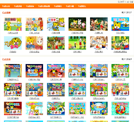 2025年12月2日 第10页