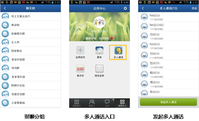 电信应用官方下载,快速解答方案执行|tool_v6.436