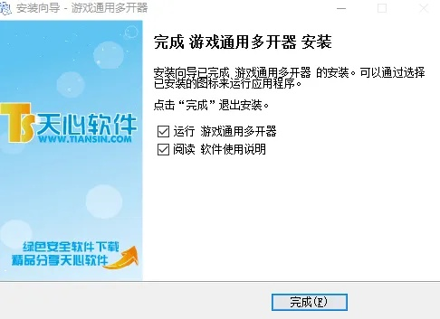 2025年12月2日 第2页