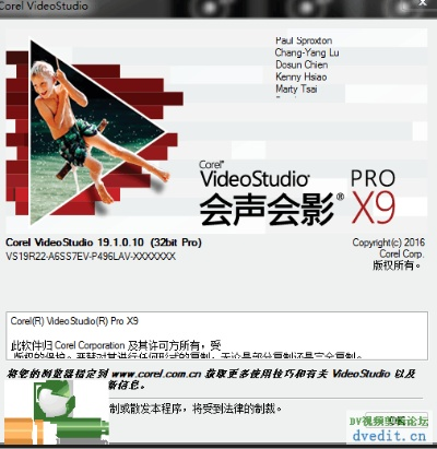 会声会影软件官方下载,互动性策略解析_WP1_v6.765