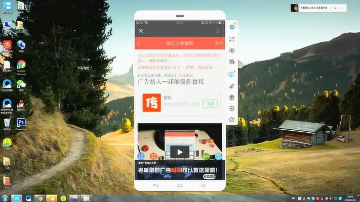 微信下载2015正试版官方免费下载，提升个人与团队效率的整体讲解规划HDR版_v8.137