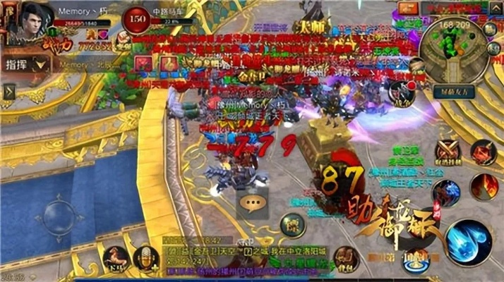 御龙在天手游砸星技巧及美国官方下载,数据解析支持设计-V2_v6.525