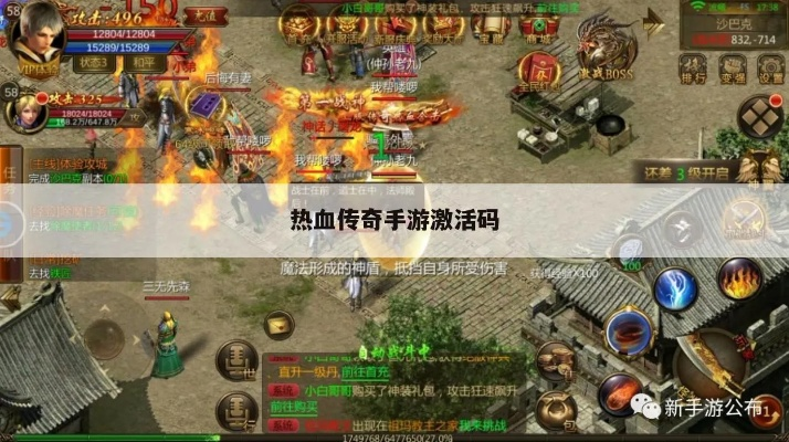 热血传说礼包激活码跟评论帝软件官方下载,快速设计响应方案|GT_v1.358