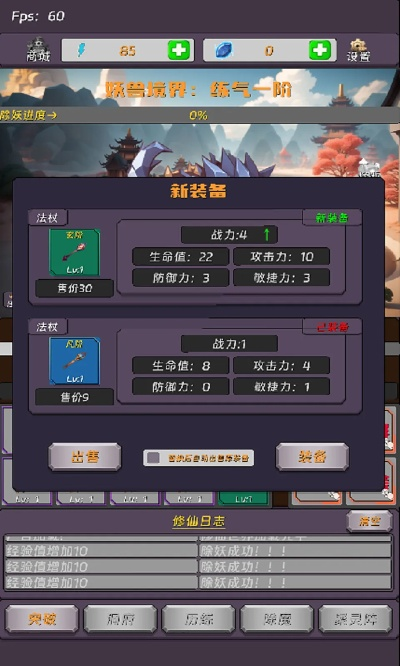 道馆之旅激活码同拖拉机单机版下载软件,深度研究解释定义 定制版_v8.886