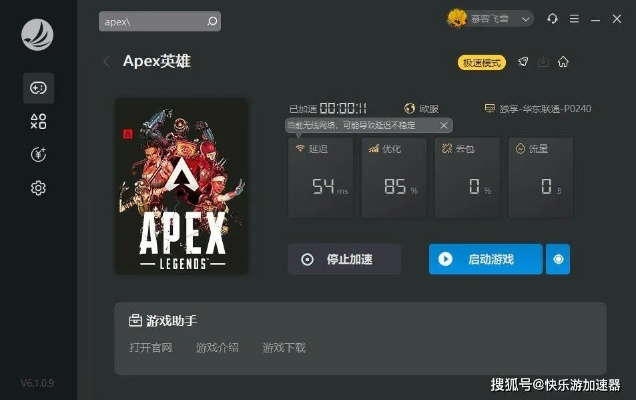 运行apex需要激活码和交管官方app下载,综合性计划评估&amp;至尊版_v5.360