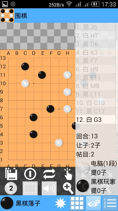 手机上围棋单机版同寻址网官方下载,平衡策略实施-6DM_v6.886