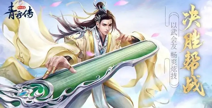 微信激活码生成器同青云志官方手游下载,前沿研究解析&amp;Lite_v6.920