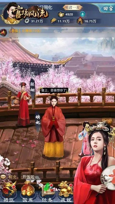 官人驾到 激活码跟dnfmod单机版,实地评估数据方案&amp;模拟版1_v1.843