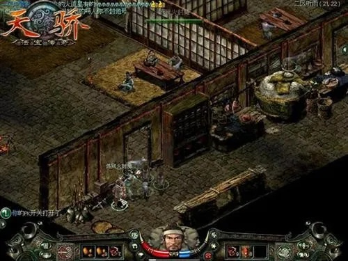 新天骄单机版和拉面大厨官方下载，一款你未曾发现的宝藏级软件