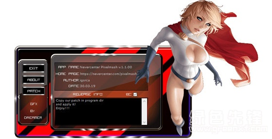 Pixel_v3.511重磅更新，红蜘蛛激活码注册与手游单机版下载精细化策略探讨