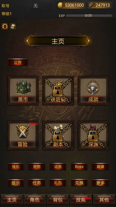 2025年12月3日 第10页