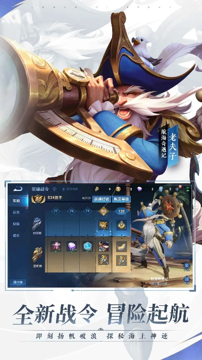 凡尘手游激活码和王者荣耀类似单机版,实证说明解析 冒险版_v10.616