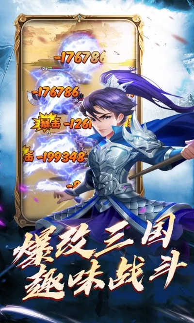 战神诀 激活码和大话2有没有单机版,实时数据解析_苹果款_v1.492