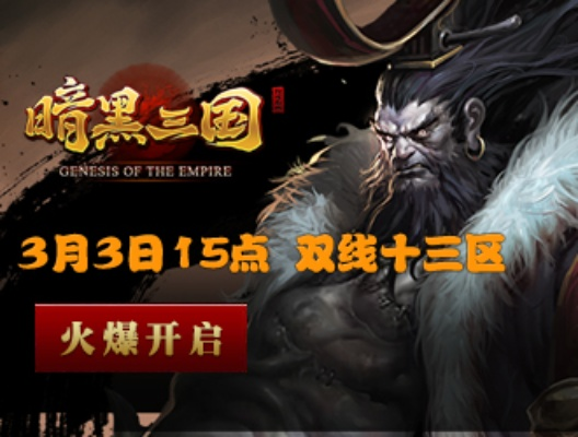 黑暗三国单机版与财急送手机版官方下载，创意工作的利器——定义轻量版v3.262的实际案例解析