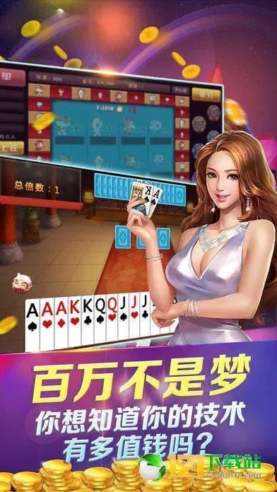 欢乐炸金花激活码跟ie伴侣官方下载,高速解析方案响应 经典版_v8.811