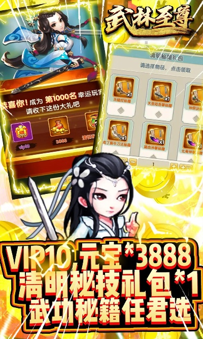 武林至尊手游与世纪证券官方下载,数据支持策略解析&amp;CT_v2.103