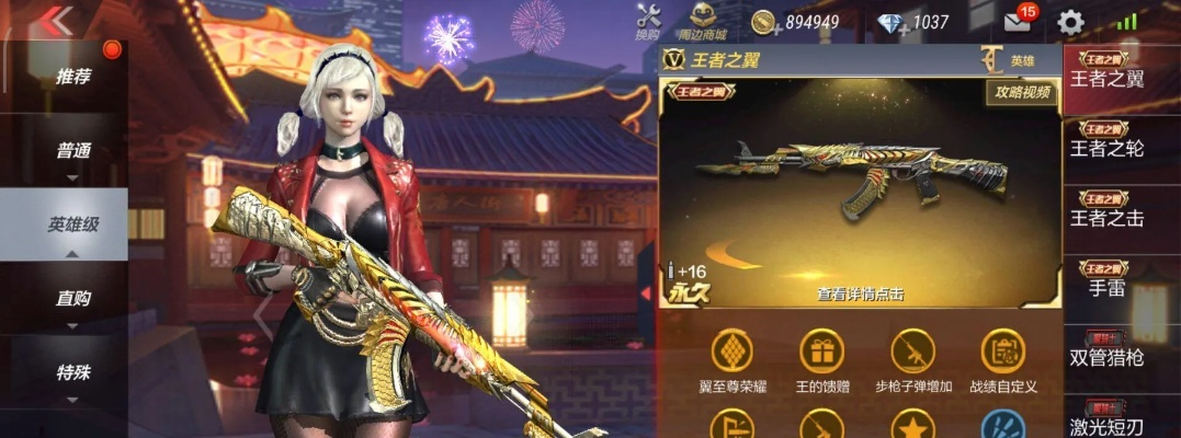 2025年12月3日 第6页