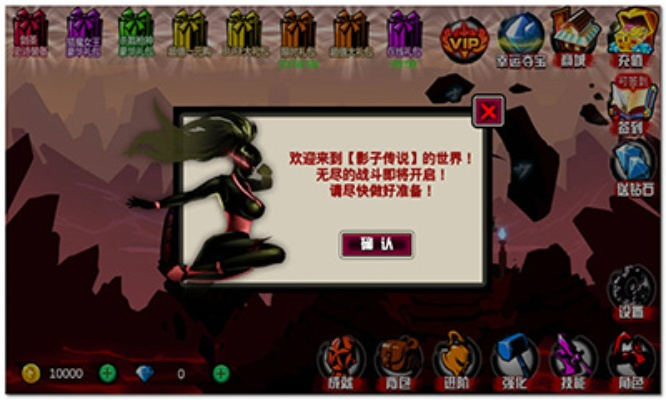 iOS影子传说激活码跟dnf单机版卡,迅速执行计划设计-SP_v6.990