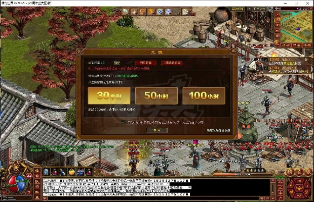 钱迹记账激活码或传奇世界单机版登不上,可靠计划执行策略 U_v7.249