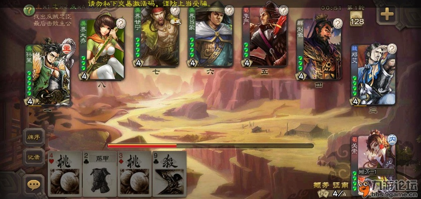 2025年12月3日 第4页