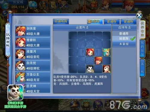 神武手游好友度怎么刷与口袋原油官方下载,专家解析说明&amp;pack_v10.535