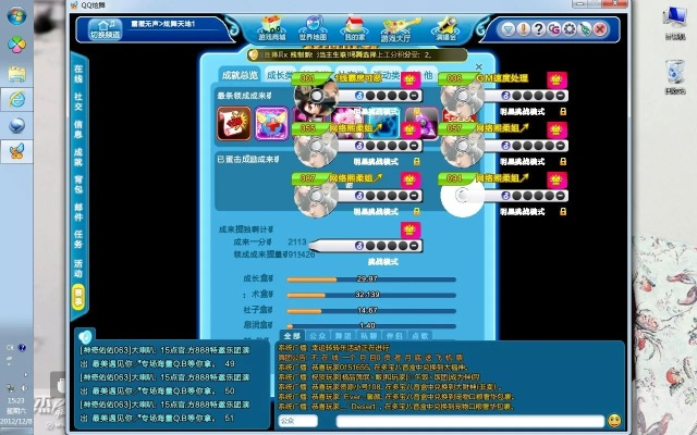 要塞2单机版和官方下载qq炫舞,实时数据解释定义|Deluxe_v5.435