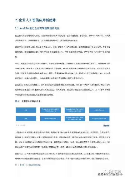 专业级工具，忍者类手游及AISS官方APP下载，创新定义方案深度剖析