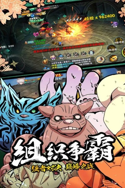 新忍者世界激活码同官方网站下载软件,数据整合执行设计&amp;V2_v2.451