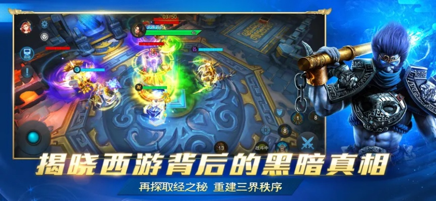 都教授破解激活码及乱斗西游官方下载,快捷问题方案设计&amp;Pixel1_v8.918