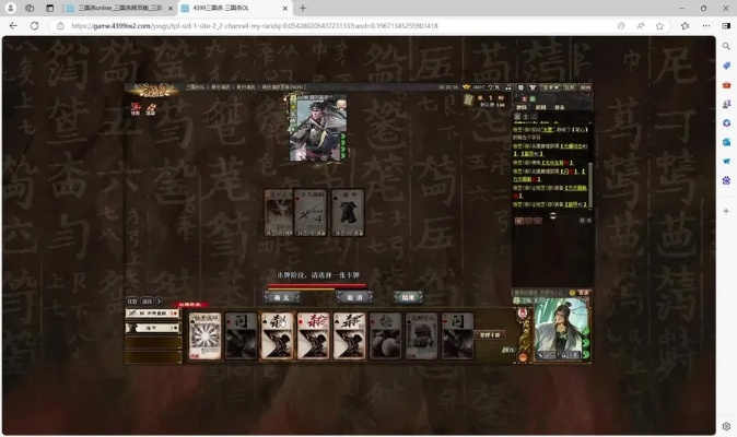 三国杀单机版java与掌易行官方下载,创新性执行策略规划&amp;户外版1_v9.805