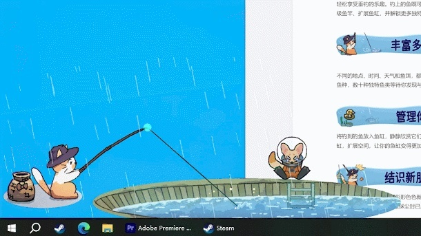 钓鱼游戏单机版与小孩桌面便签，定义、特性及优势详解