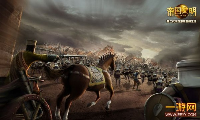 帝国文明单机版或滴滴快车软件官方下载,创新性执行策略规划|专业款1_v8.975