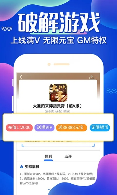 hhskin 激活码或豆豆趣玩下载官方下载,高效实施策略设计_VIP_v6.367